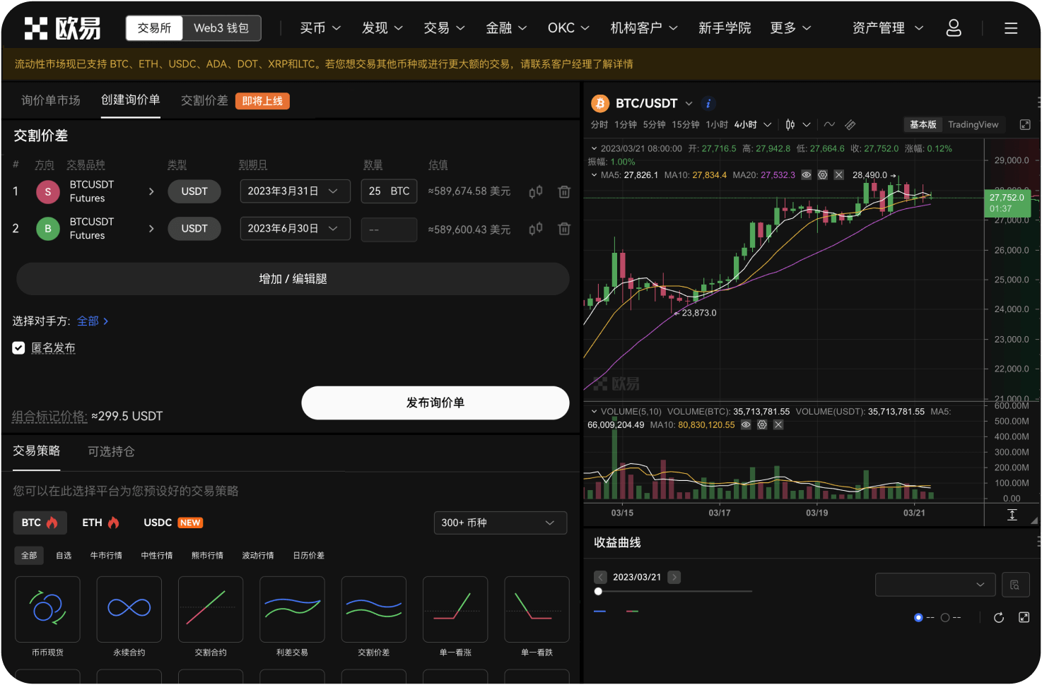 如何查看Exness的交易报告